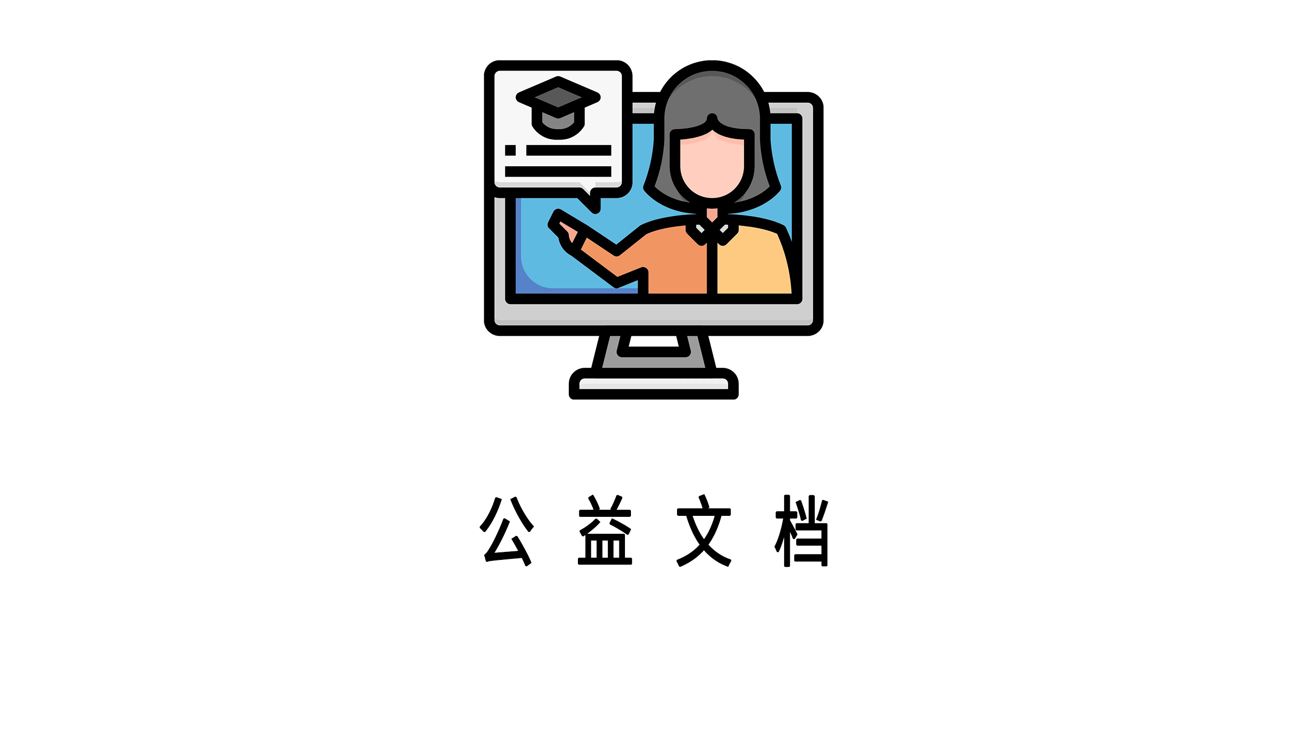 图